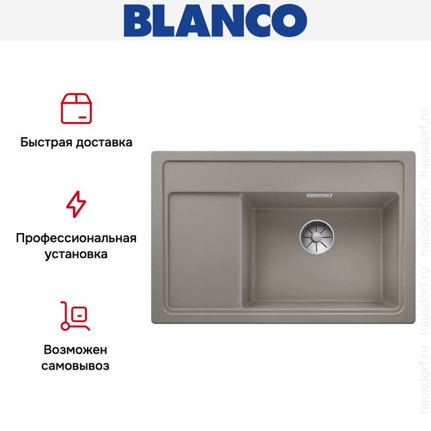 Мойка Blanco ZENAR XL 6 S Compact чаша справа, доска стекло клапан-автомат InFino® серый беж (фото 5) Мойка Blanco ZENAR XL 6 S Compact чаша справа, доска стекло клапан-автомат InFino® серый беж (preview 5)