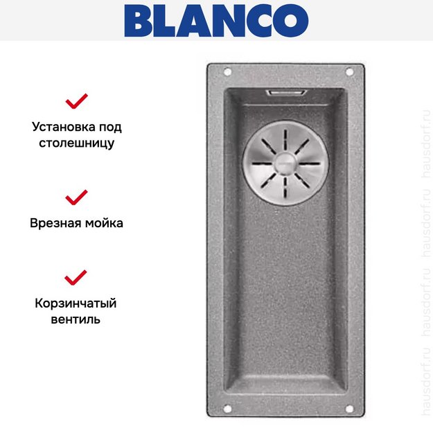 Мойка Blanco SUBLINE 160-U SILGRANIT отводная арматура InFino® алюметаллик (фото 3) Мойка Blanco SUBLINE 160-U SILGRANIT отводная арматура InFino® алюметаллик (preview 3)