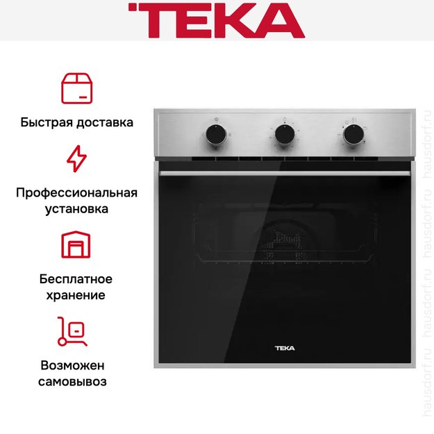 Газовый духовой шкаф Teka HSB 740 G SS (фото 16) Газовый духовой шкаф Teka HSB 740 G SS (preview 16)
