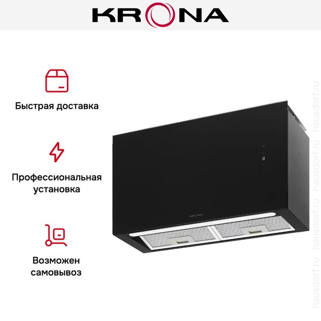 Встраиваемая вытяжка Krona SOPHIE 600 BLACK S (preview 21)
