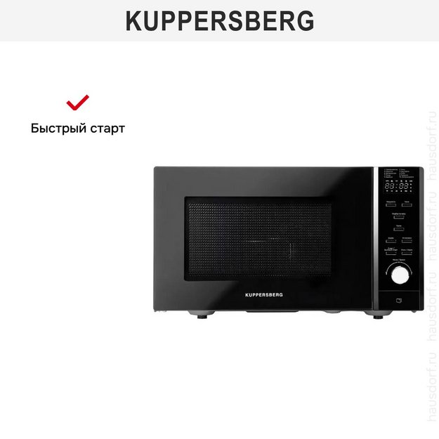 Микроволновая печь Kuppersberg TMW 230 B (preview 9)