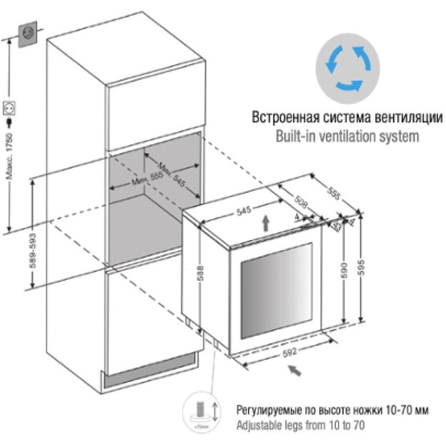 Встраиваемый винный шкаф Pando PVMAVP 60-23CRL W (preview 2)