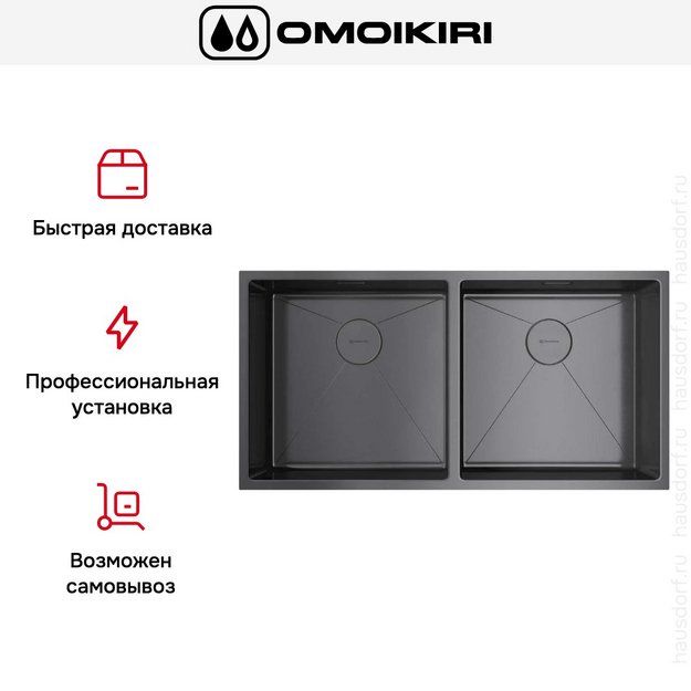 Мойка Omoikiri TAKI 86-2-U/IF GM (preview 5)