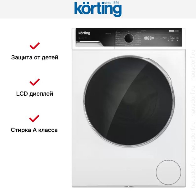 Отдельностоящая стиральная машина с паром Korting KWM 58ILS1297 (preview 4)
