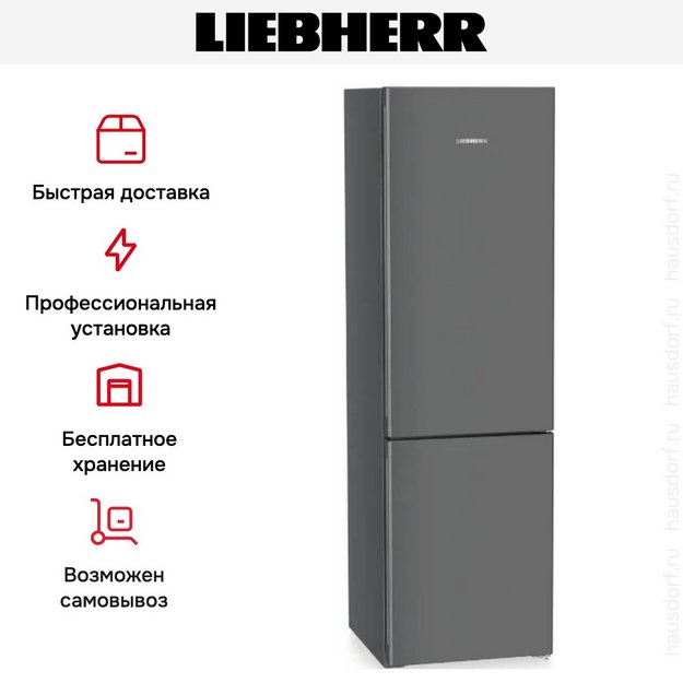 Холодильник Liebherr CNdgc 5703 Pure (preview 16)