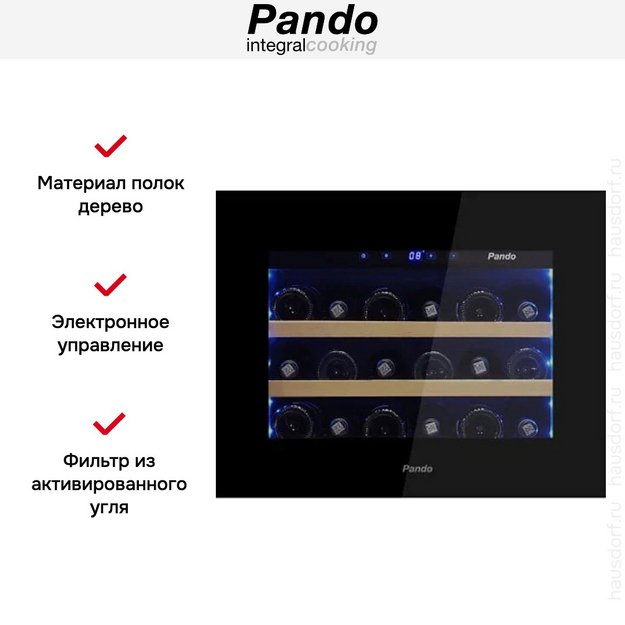 Встраиваемый винный шкаф Pando PVMAVP 45-16CRR W (preview 7)