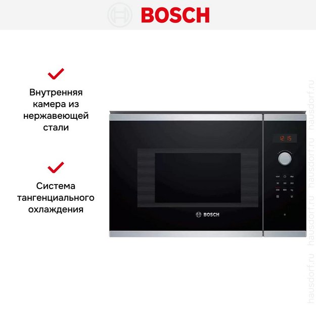 Встраиваемая микроволновая печь Bosch BFL523MS0 (preview 6)