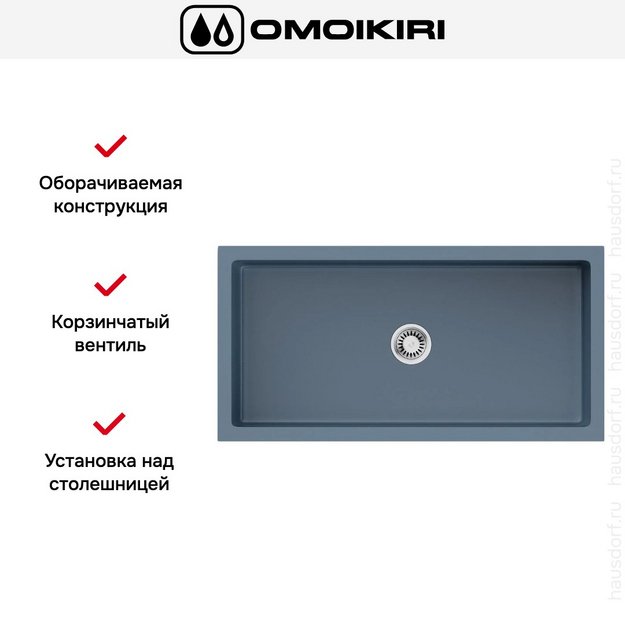 Мойка Omoikiri Mikura 91 SB (preview 2)