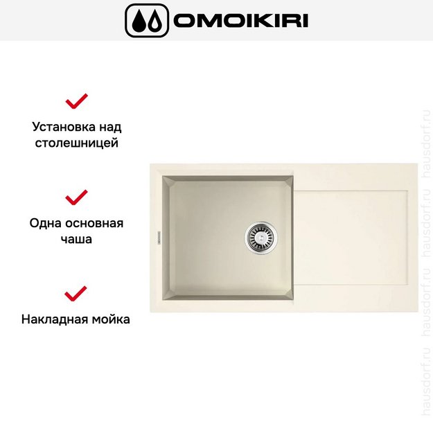 Мойка Omoikiri SAKAIME 78 WH (preview 5)