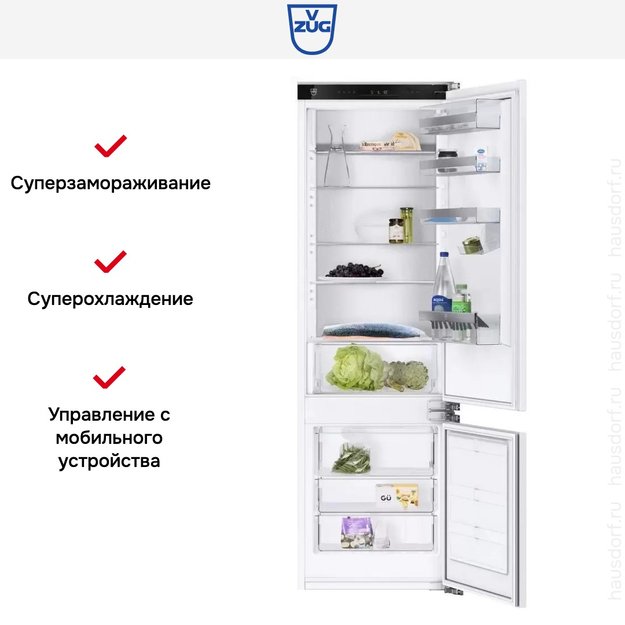Встраиваемый холодильник V-ZUG CombiCooler V4000 178NI CCO4T-51108 (фото 9) Встраиваемый холодильник V-ZUG CombiCooler V4000 178NI CCO4T-51108 (preview 9)