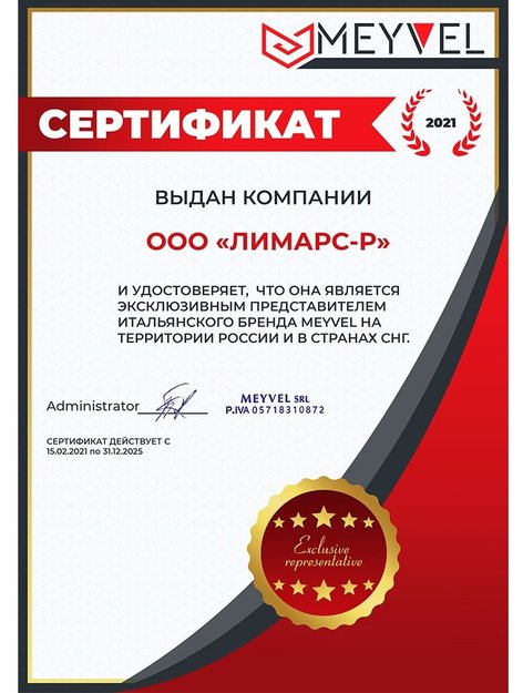 Винный шкаф Meyvel MV66-WM1-BAR-C (preview 3)