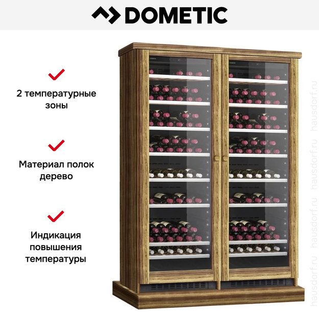 Винный шкаф Dometic C125G Double Wooden Zebrano (preview 6)
