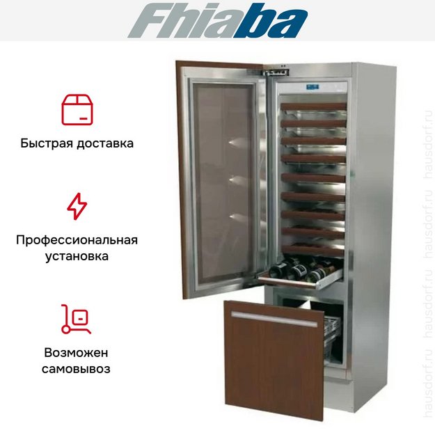 Винный шкаф Fhiaba I5990TWT3 (preview 3)