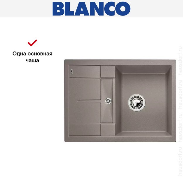 Мойка Blanco Metra 45S compact серый беж (preview 8)