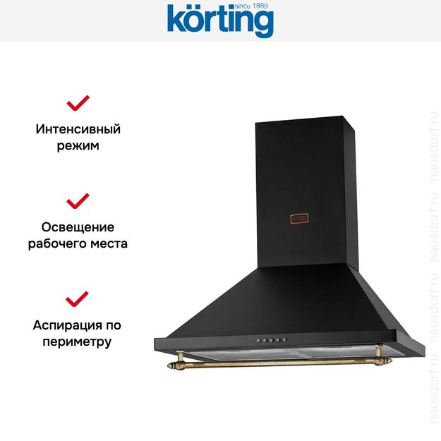 Купольная вытяжка Korting KHC 6750 RN (preview 4)
