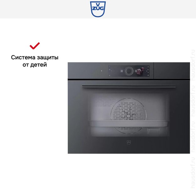 Встраиваемый паровой шкаф V-ZUG Steamer V4000 45 S4T-23026 (фото 7) Встраиваемый паровой шкаф V-ZUG Steamer V4000 45 S4T-23026 (preview 7)