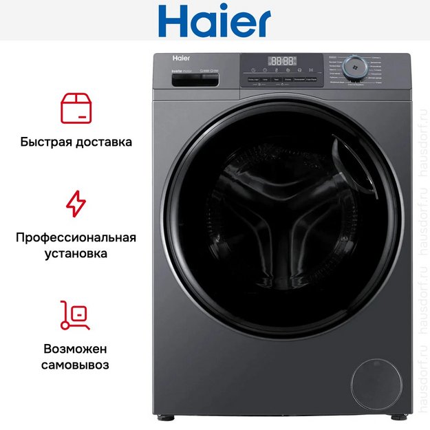 Стиральная машина Haier HW105-BP14406S (preview 12)