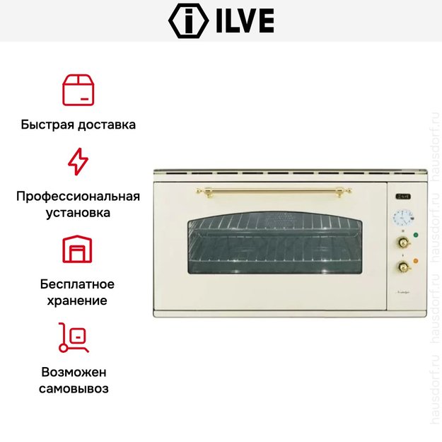 Духовой шкаф Ilve 948-NMP WH (preview 8)
