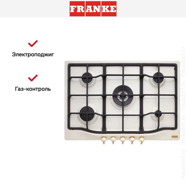 Независимая варочная панель Franke FHCL 755 4G TC PW C (preview 4)