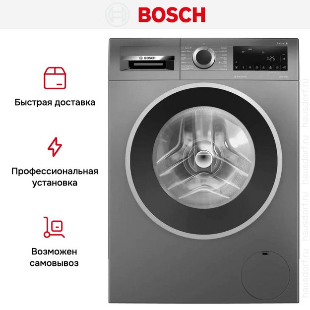 Стиральная машина Bosch WGG 244ZSSN (preview 11)