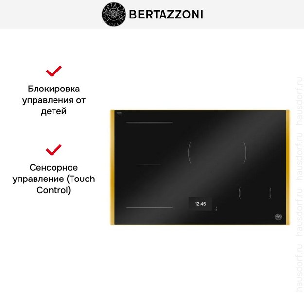 Варочная панель Bertazzoni P784I1M37GT (preview 4)