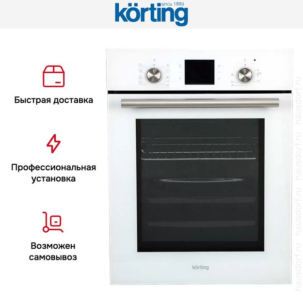 Духовой шкаф Korting OKB 7951 CMW (фото 4) Духовой шкаф Korting OKB 7951 CMW (preview 4)