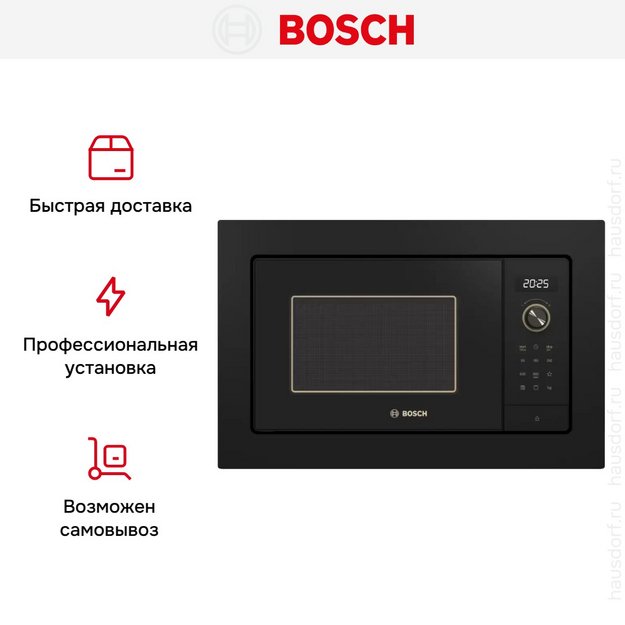 Встраиваемая микроволновая печь Bosch 2BEL653MY3 (preview 6)