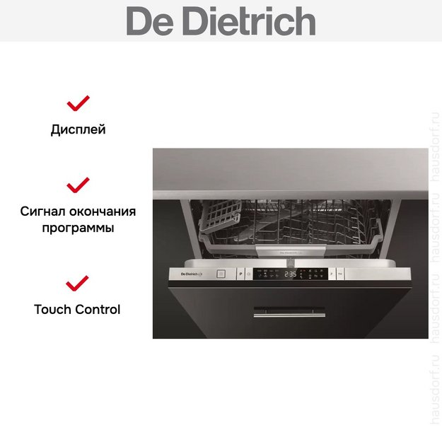 Встраиваемая посудомоечная машина De Dietrich FDD422QJ2 (preview 3)
