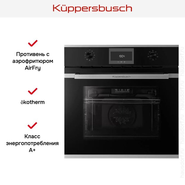 Духовой шкаф Kuppersbusch B 6330.0 S1-Airfry (preview 7)