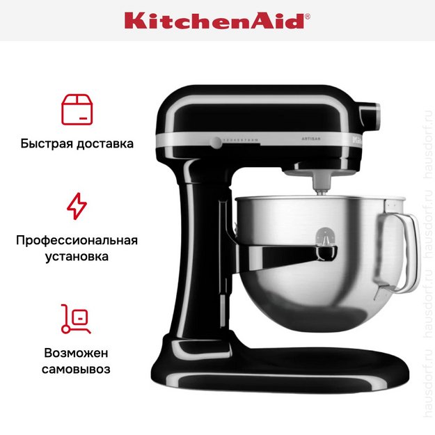 Миксер KitchenAid Artisan 5KSM70SHXEOB (фото 13) Миксер KitchenAid Artisan 5KSM70SHXEOB (preview 13)