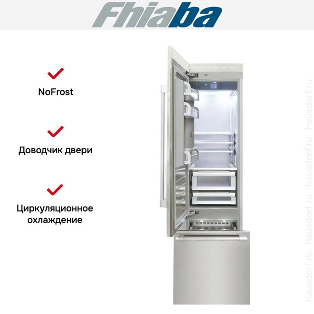 Встраиваемый холодильник Fhiaba RS600TST3 (preview 2)