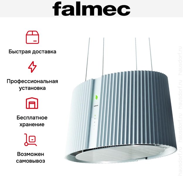 Вытяжка Falmec Marilyn isola 66 (450) (с системой E.ion) ECP (preview 9)