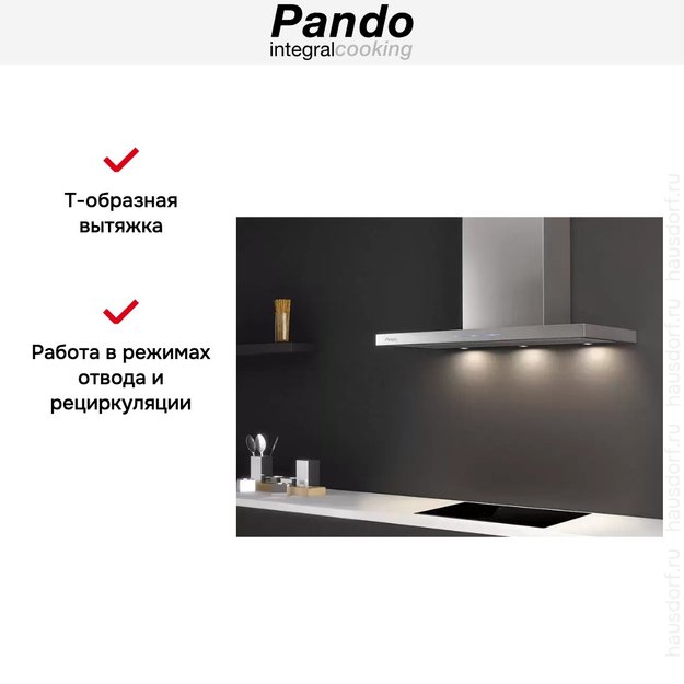Вытяжка Pando P-401/80 IX 1050 SEC PLUS (фото 7) Вытяжка Pando P-401/80 IX 1050 SEC PLUS (preview 7)