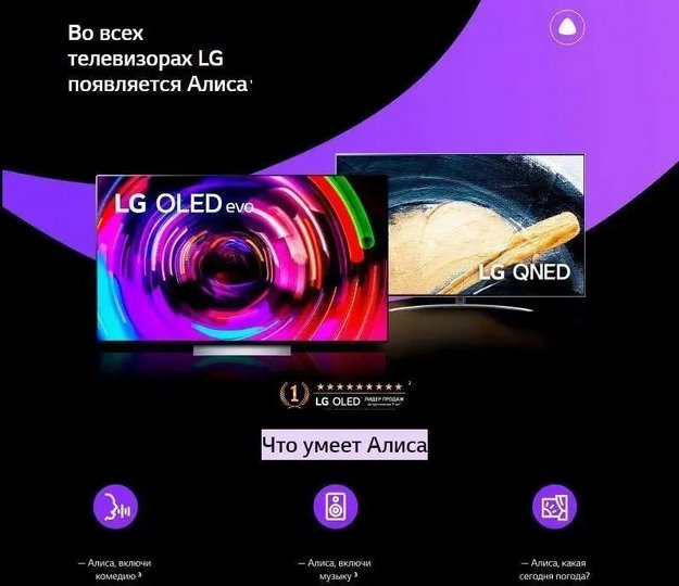 Телевизор LG 75UR81006LJ (фото 5) Телевизор LG 75UR81006LJ (preview 5)