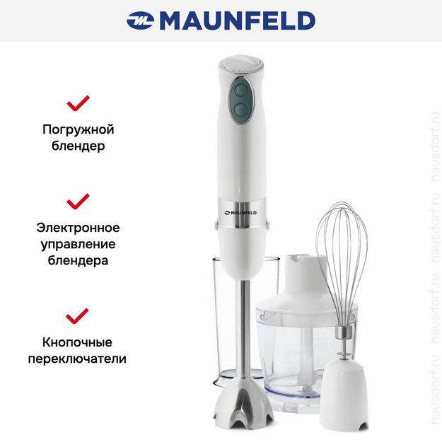 Блендер Maunfeld MHBL.1000W (preview 7)