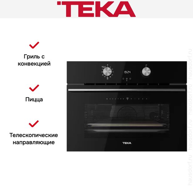 Духовой шкаф Teka HLC 8510P NIGHT RIVER BLACK (фото 13) Духовой шкаф Teka HLC 8510P NIGHT RIVER BLACK (preview 13)