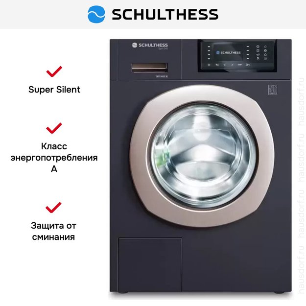 Стиральная машина Schulthess Spirit 540 Titan Rock (preview 7)