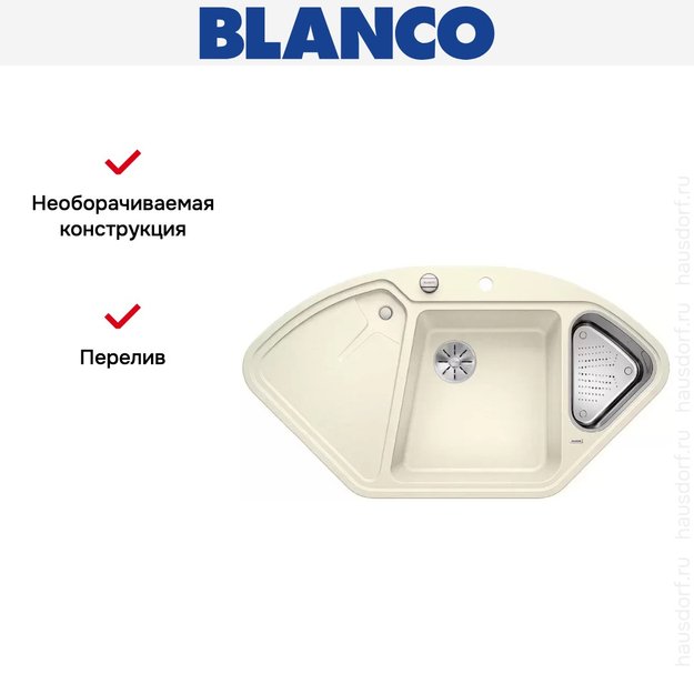 Мойка Blanco DELTA II-F SILGRANIT клапан-автомат InFino® жасмин (preview 5)