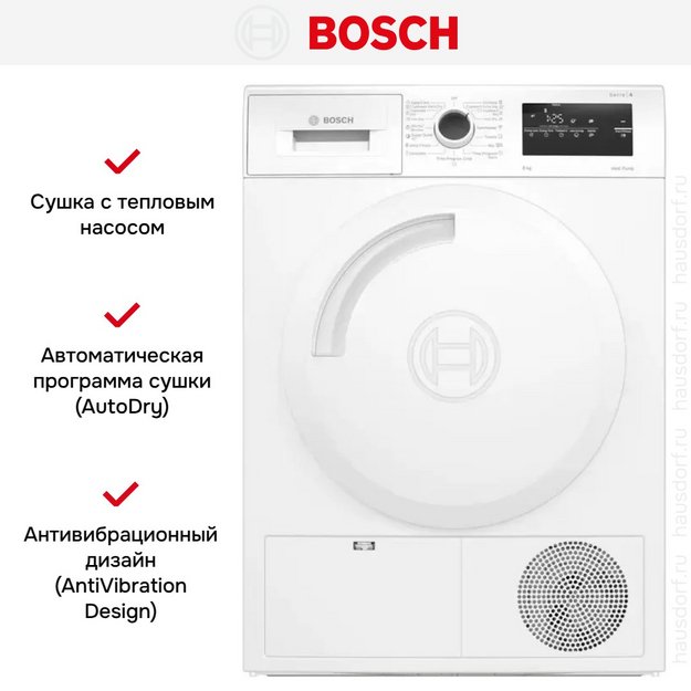 Сушильная машина Bosch WTH83253BY (preview 4)