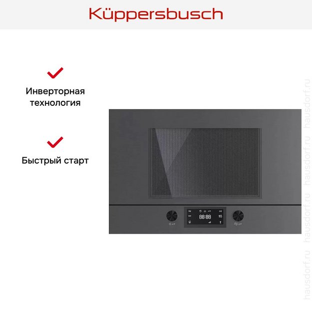 Встраиваемая микроволновая печь Kuppersbusch ML 6330.0 GPH (preview 6)