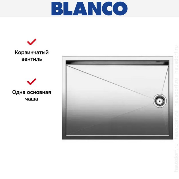 Мойка Blanco Zerox 550-T-IF/N нержавеющая сталь (фото 5) Мойка Blanco Zerox 550-T-IF/N нержавеющая сталь (preview 5)