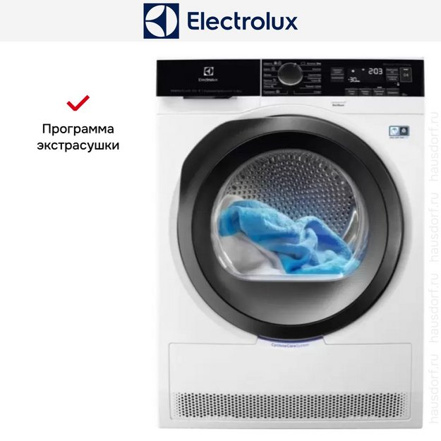 Сушильная машина Electrolux EW9H1R88SC (preview 12)