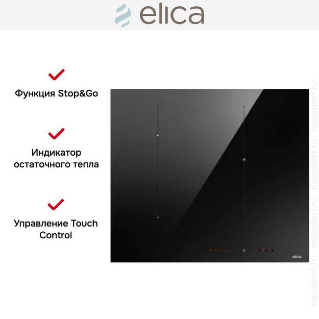 Варочная панель Elica RATIO 603 BL (preview 5)