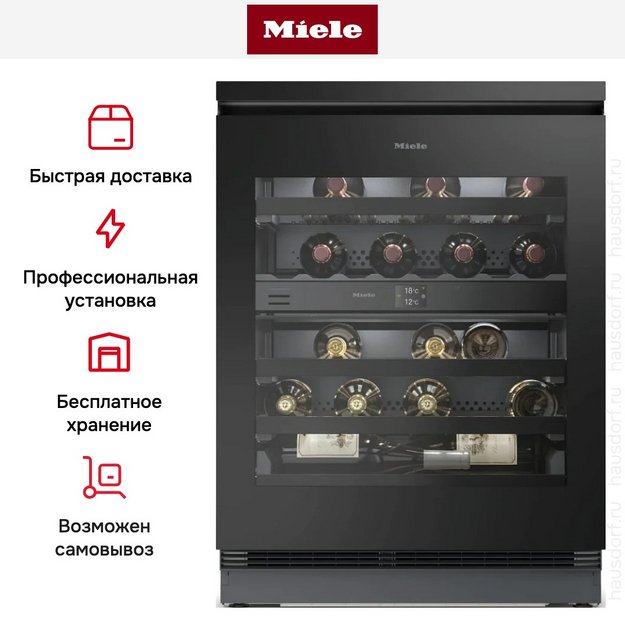 Встраиваемый винный шкаф Miele KWTUS 7074 F (фото 9) Встраиваемый винный шкаф Miele KWTUS 7074 F (preview 9)