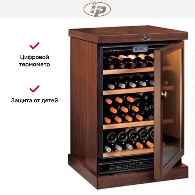 Винный шкаф IP CEXP 45-6 NU (preview 7)