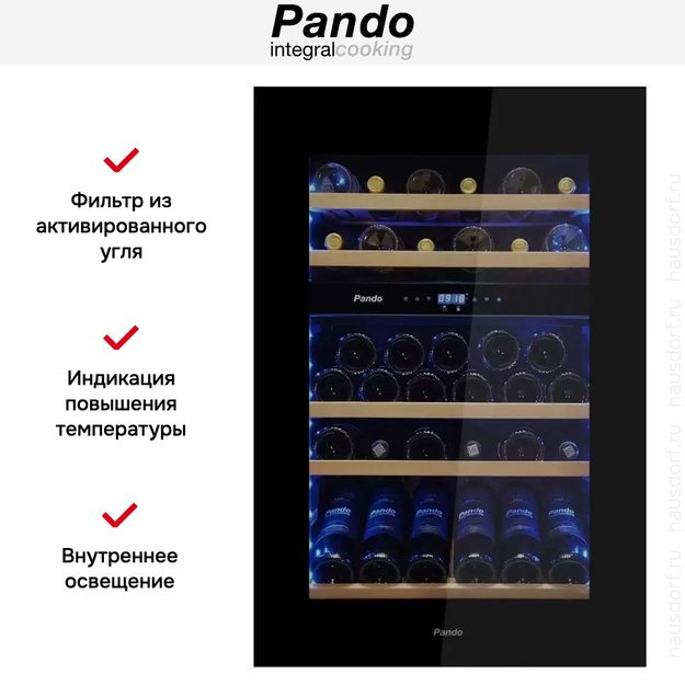 Встраиваемый винный шкаф Pando PVMAV 88-49CRL (preview 6)