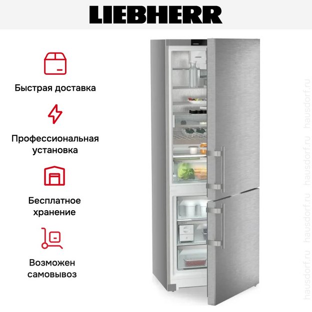 Холодильник Liebherr CNsdd 775i Prime NoFrost (preview 14)