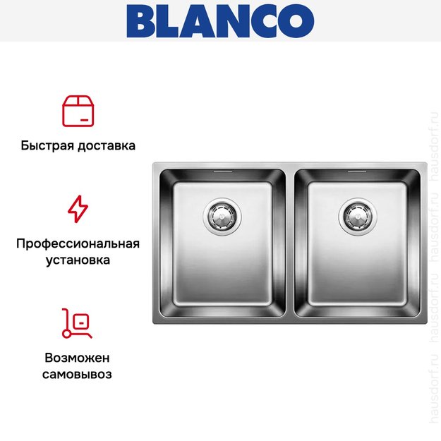 Мойка Blanco ANDANO 340/340-IF нержавеющая сталь полированная (preview 7)