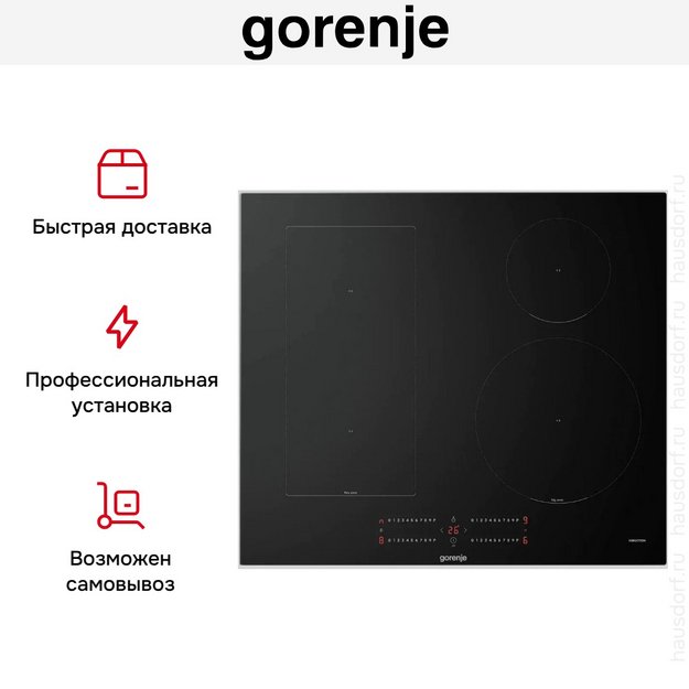 Варочная панель Gorenje GIC6422BSC (preview 11)