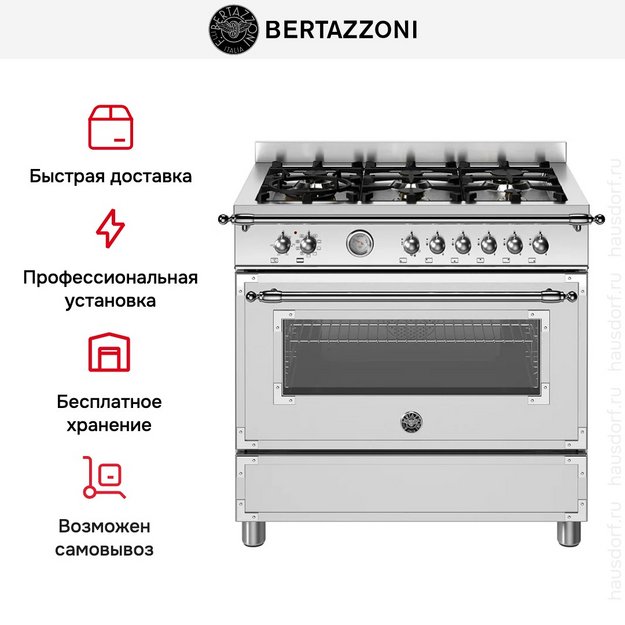 Варочный центр Bertazzoni HER96L2EXT (фото 12) Варочный центр Bertazzoni HER96L2EXT (preview 12)